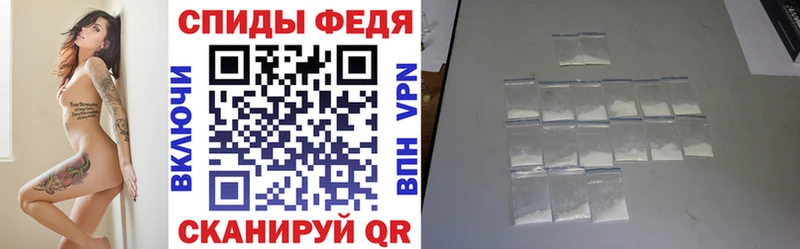 Амфетамин Розовый Северодвинск