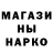 Гашиш гарик Cocoviz