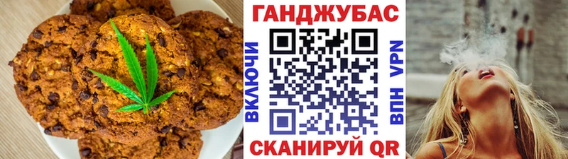 Cannafood марихуана  Северодвинск 