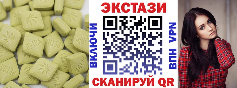 Ecstasy Cube что такое наркотик Северодвинск