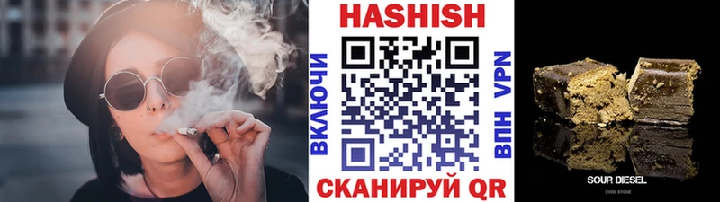 omg ссылка  Северодвинск  Гашиш гарик  наркошоп 
