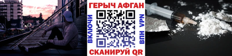 ГЕРОИН VHQ  блэк спрут ONION  Северодвинск 