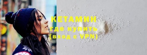 сатива Бронницы