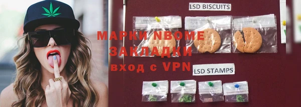 MESCALINE Бородино