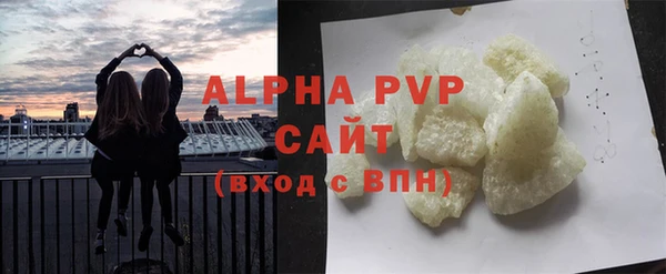 MESCALINE Бородино