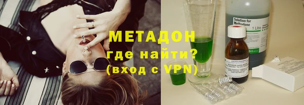 MESCALINE Бородино