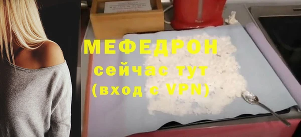 сатива Бронницы