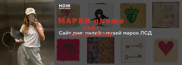 MESCALINE Бородино