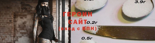 MESCALINE Бородино