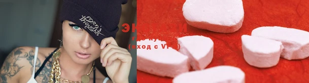 MESCALINE Бородино