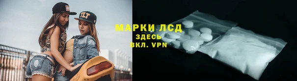 MESCALINE Бородино