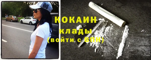 MESCALINE Бородино