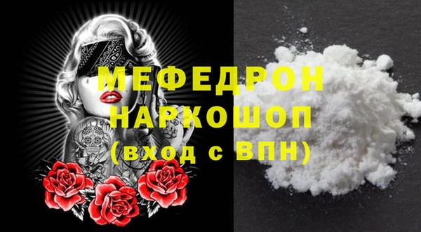 СК Бугульма