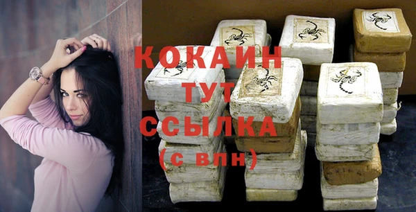 СК Бугульма
