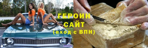MESCALINE Бородино