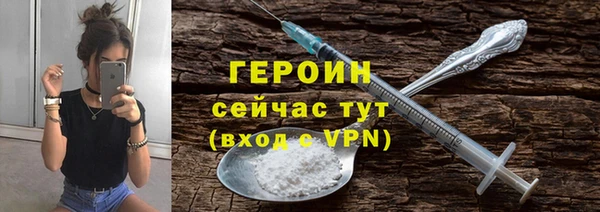 MESCALINE Бородино