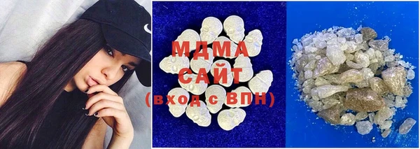 MESCALINE Бородино