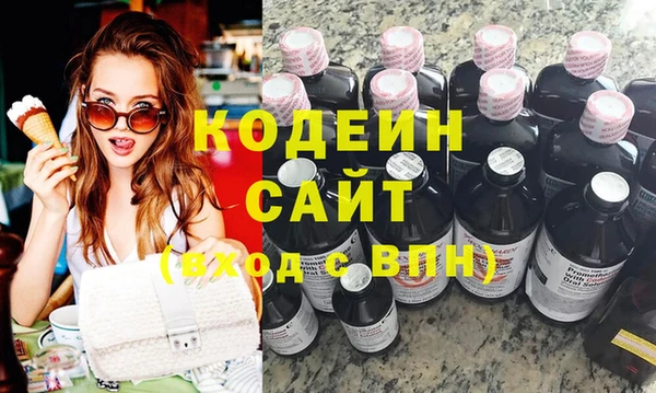 сатива Бронницы