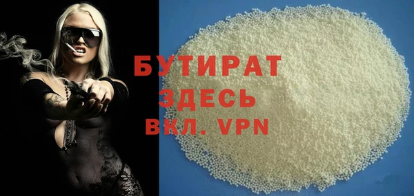 сатива Бронницы