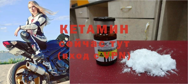 MESCALINE Бородино