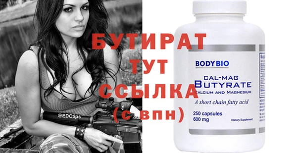 сатива Бронницы