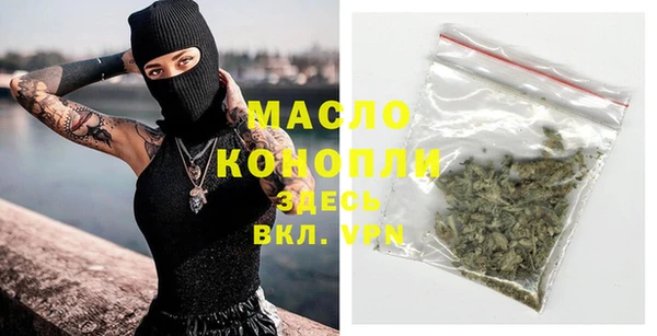 сатива Бронницы