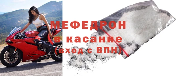 MESCALINE Бородино