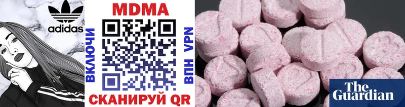 МДМА молли  где найти наркотики  Северодвинск 