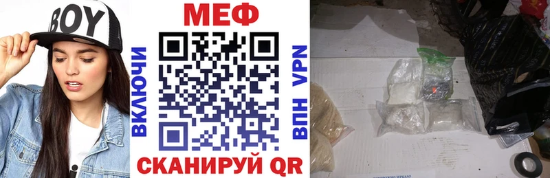 сайты даркнета состав  Северодвинск  МЯУ-МЯУ mephedrone  наркошоп 