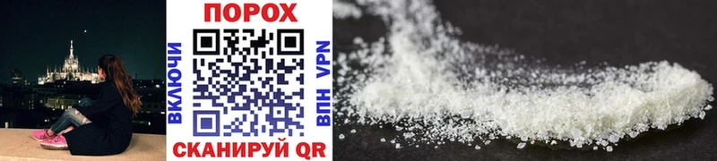 Первитин Methamphetamine  Северодвинск 
