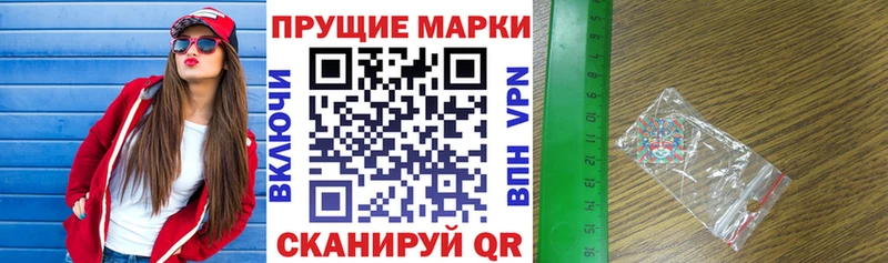 Марки N-bome 1,5мг  Северодвинск 