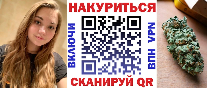 наркотики Северодвинск Конопля AK-47